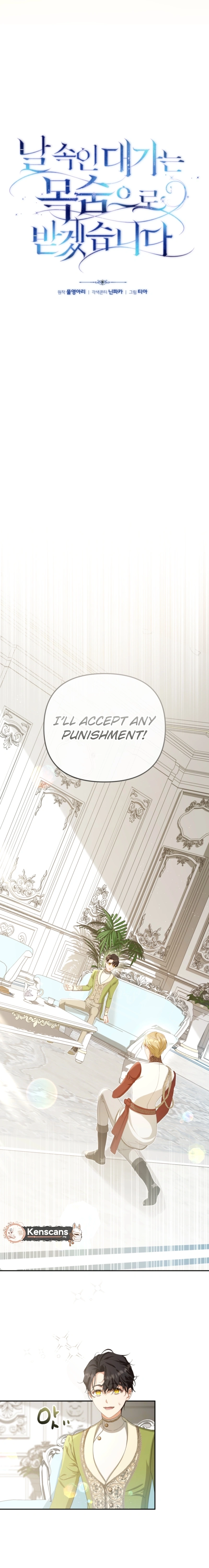 A Life for a Lie Chapter 10 page 14 - 