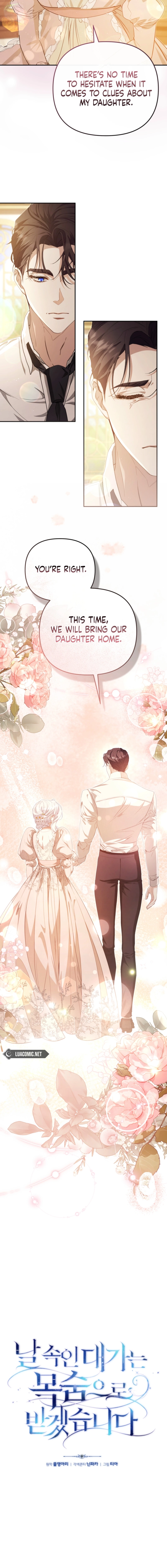 A Life for a Lie Chapter 12 page 12 - 