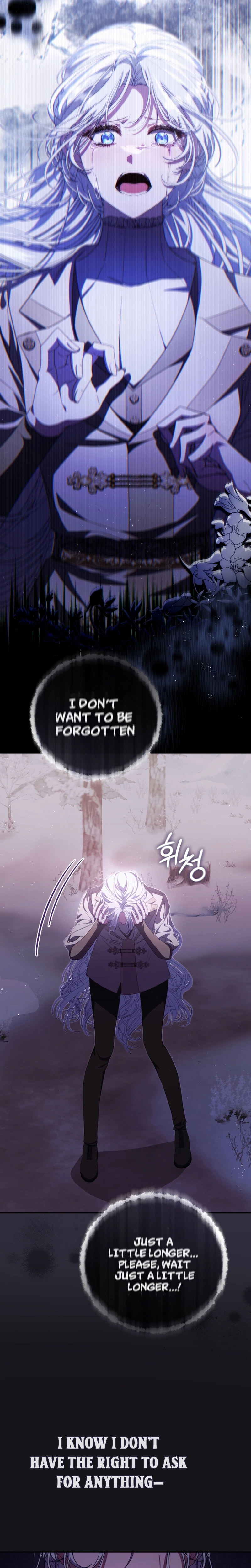 A Life for a Lie Chapter 14 page 7 - 
