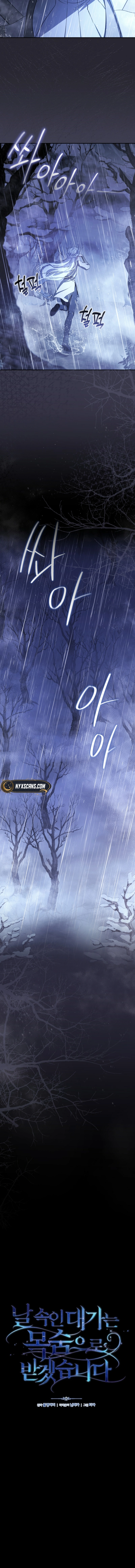 A Life for a Lie Chapter 15 page 2 - 
