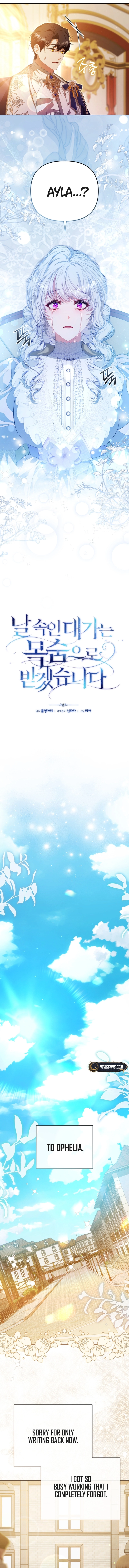 A Life for a Lie Chapter 17 page 7 - 