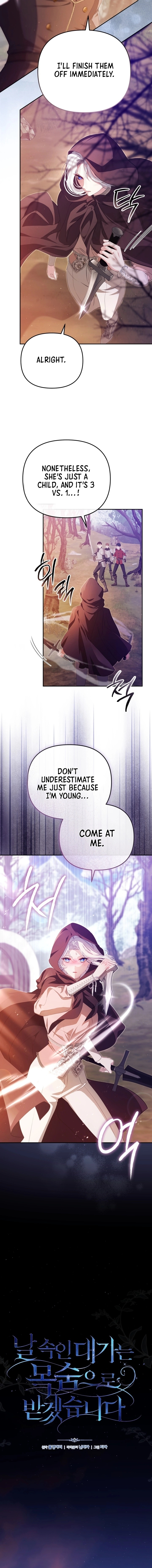 A Life for a Lie Chapter 19 page 4 - 