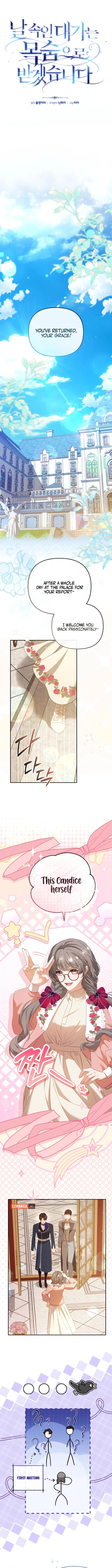 A Life for a Lie Chapter 22 page 4 - 