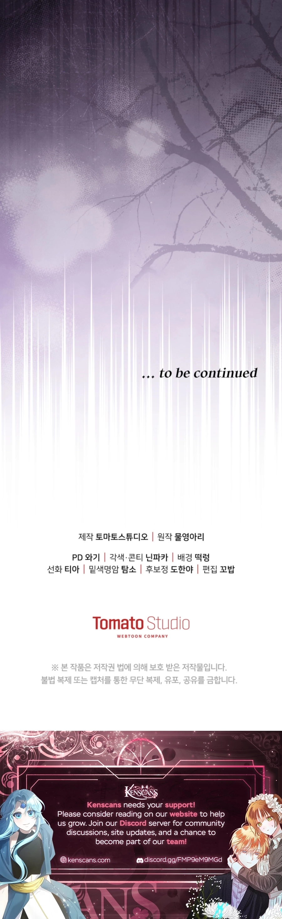 A Life for a Lie Chapter 24 page 23 - 