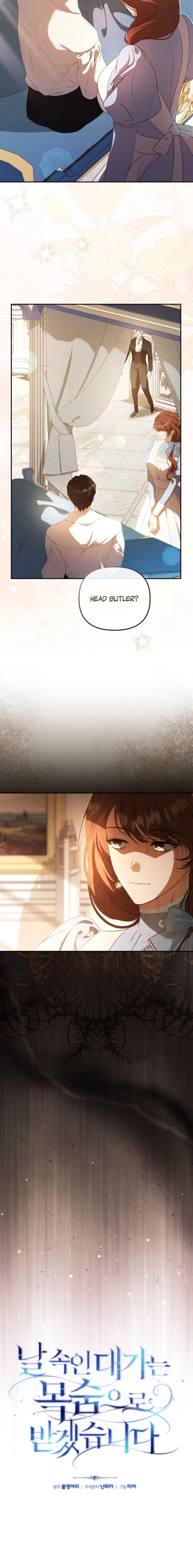 A Life for a Lie Chapter 25 page 4 - 