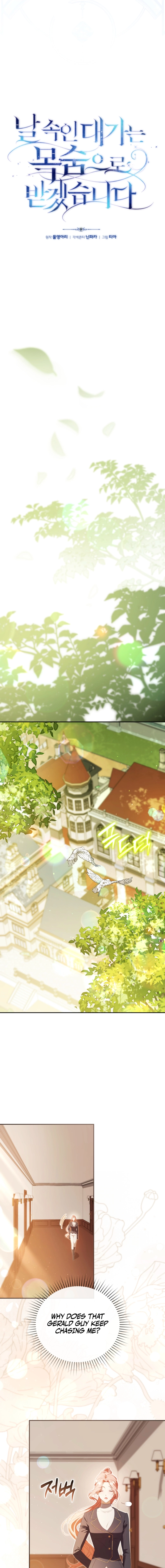 A Life for a Lie Chapter 26 page 3 - 