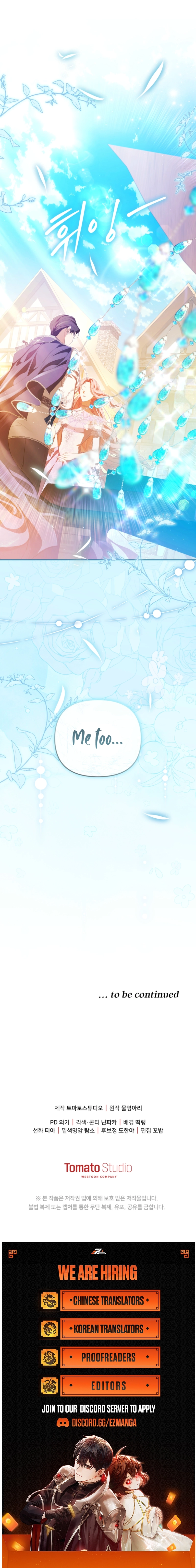 A Life for a Lie Chapter 30 page 17 - 