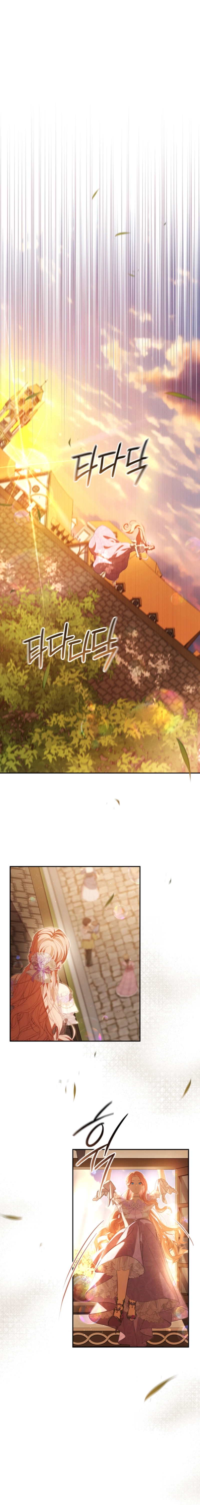 A Life for a Lie Chapter 33 page 6 - 