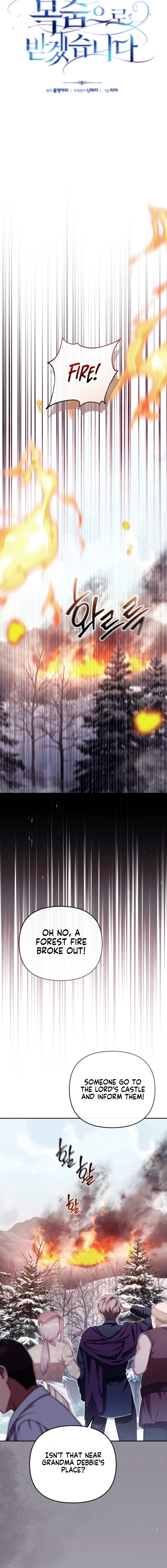 A Life for a Lie Chapter 43 page 8 - 