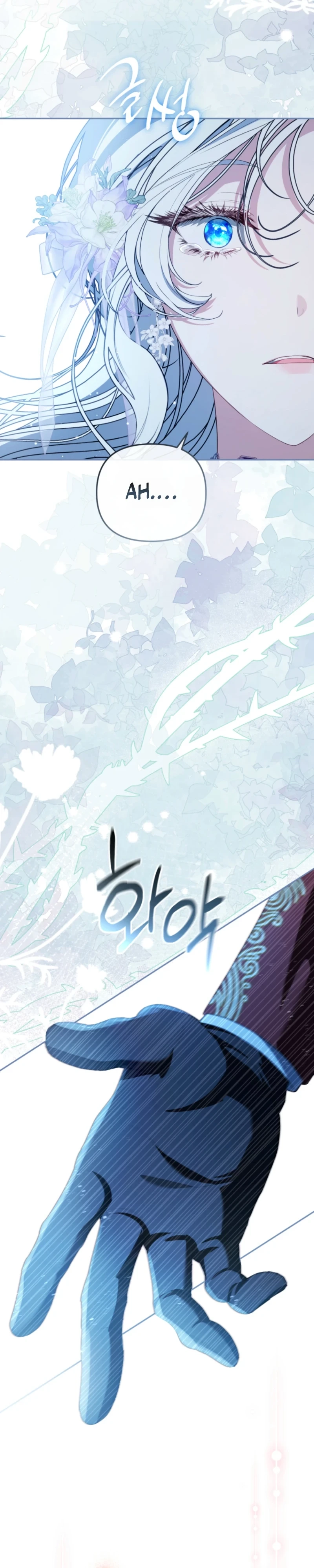 A Life for a Lie Chapter 47 page 20 - 