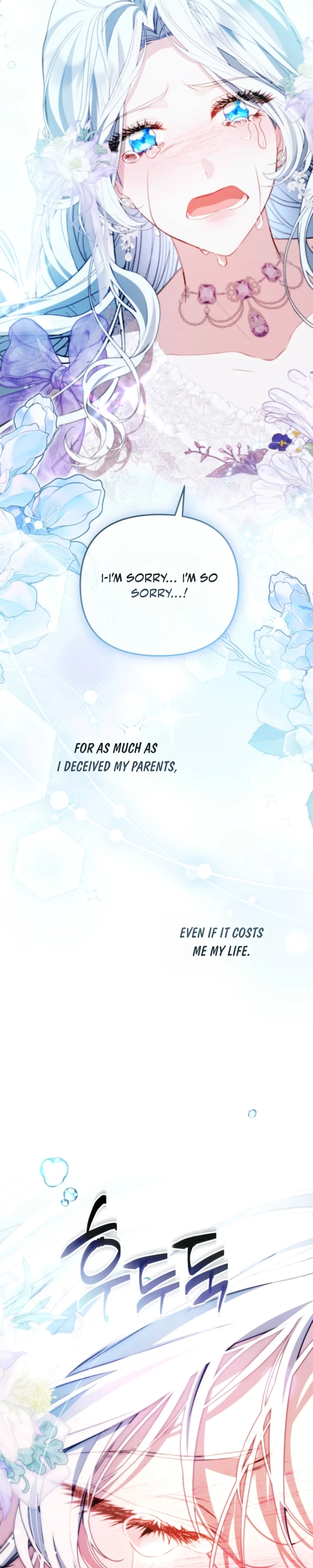 A Life for a Lie Chapter 47 page 24 - 