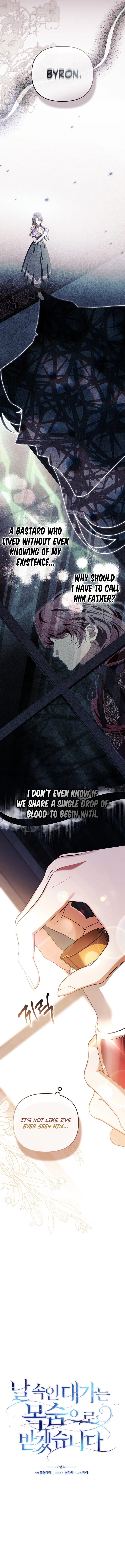 A Life for a Lie Chapter 51 page 6 - 