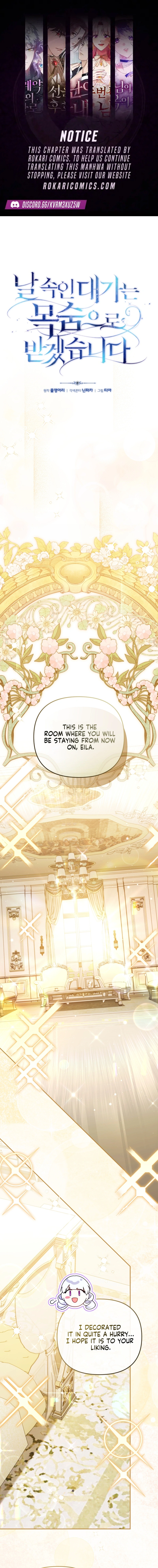 A Life for a Lie Chapter 52 page 1 - 