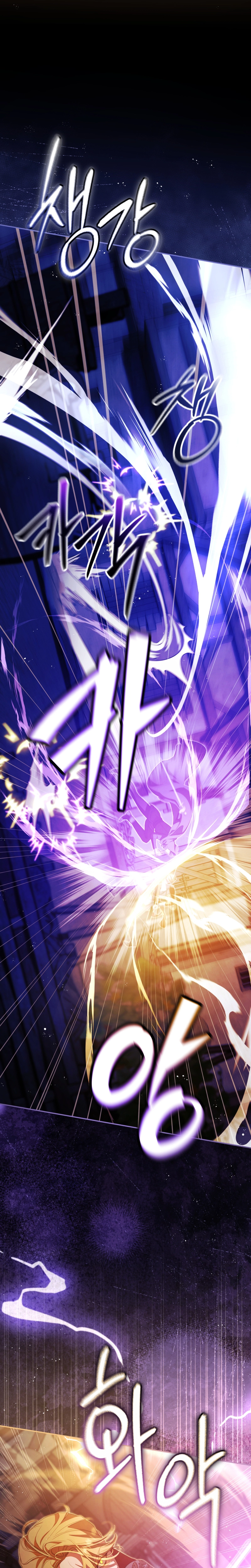 A Life for a Lie Chapter 8 page 7 - 