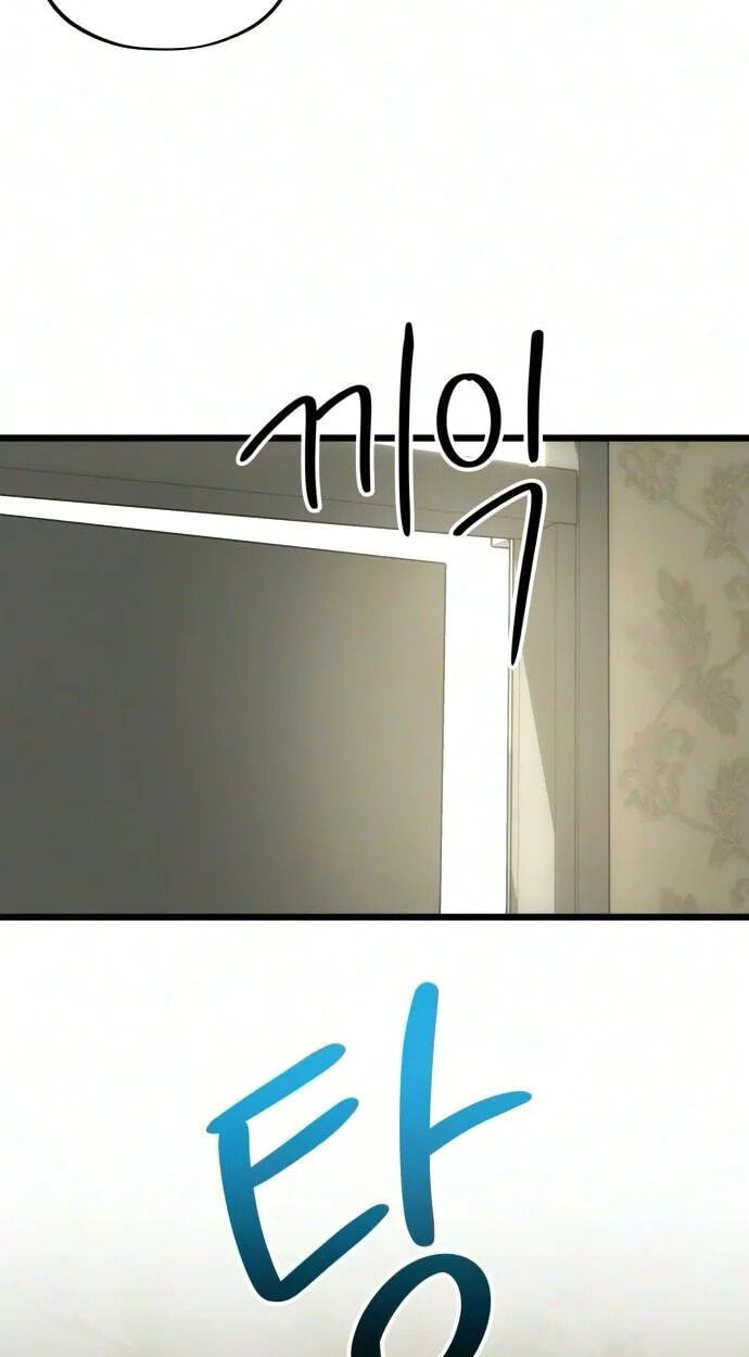 A Lifelong Yearning for You Chapter 14 page 5 - 