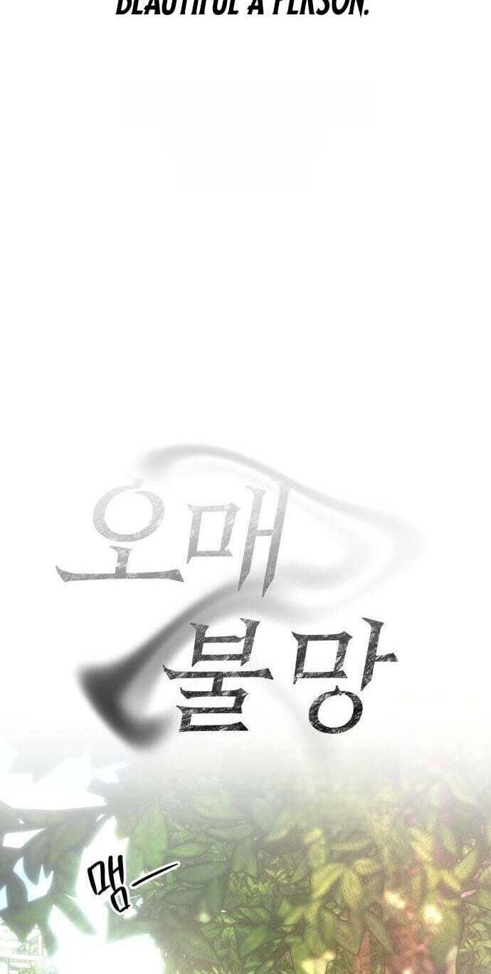 A Lifelong Yearning for You Chapter 16 page 33 - 