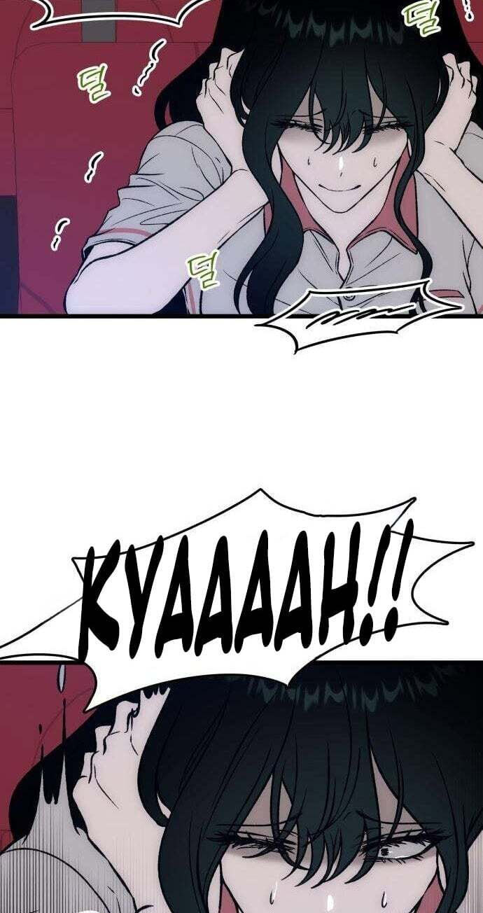 A Lifelong Yearning for You Chapter 16 page 77 - 