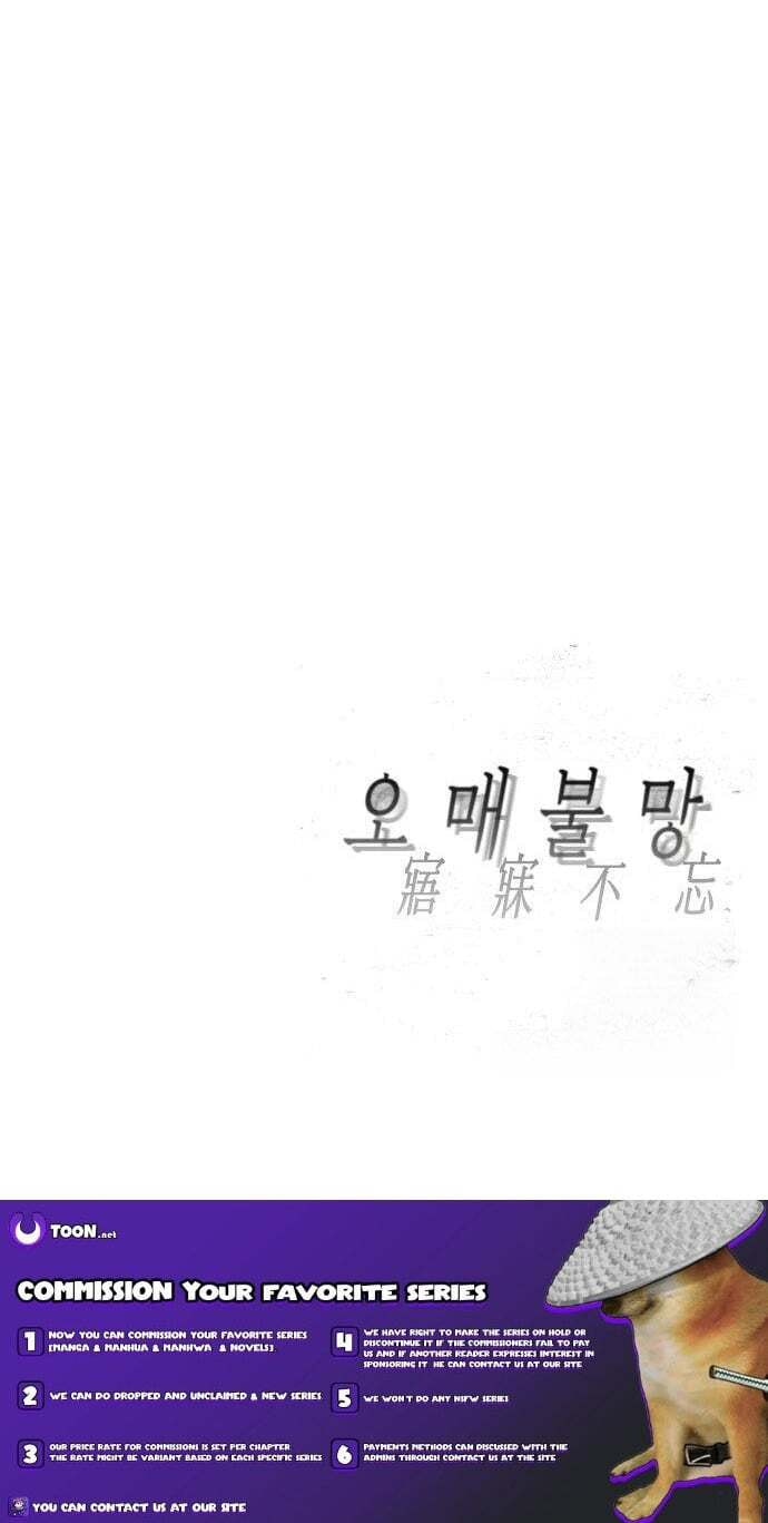 A Lifelong Yearning for You Chapter 16 page 97 - 