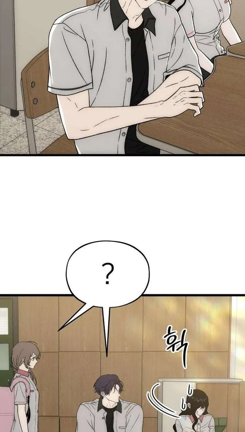 A Lifelong Yearning for You Chapter 18 page 53 - 