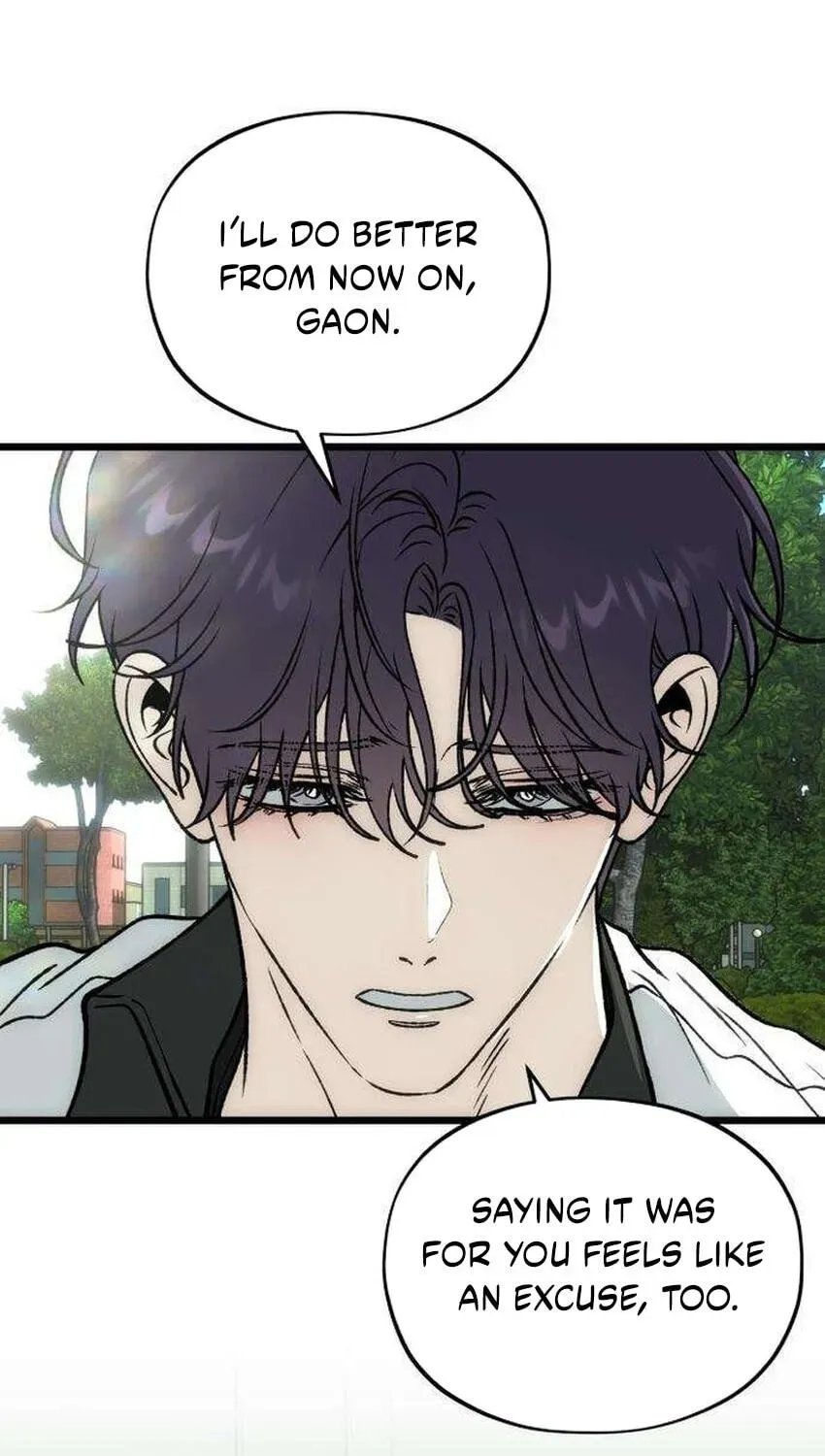 A Lifelong Yearning for You Chapter 18 page 7 - 