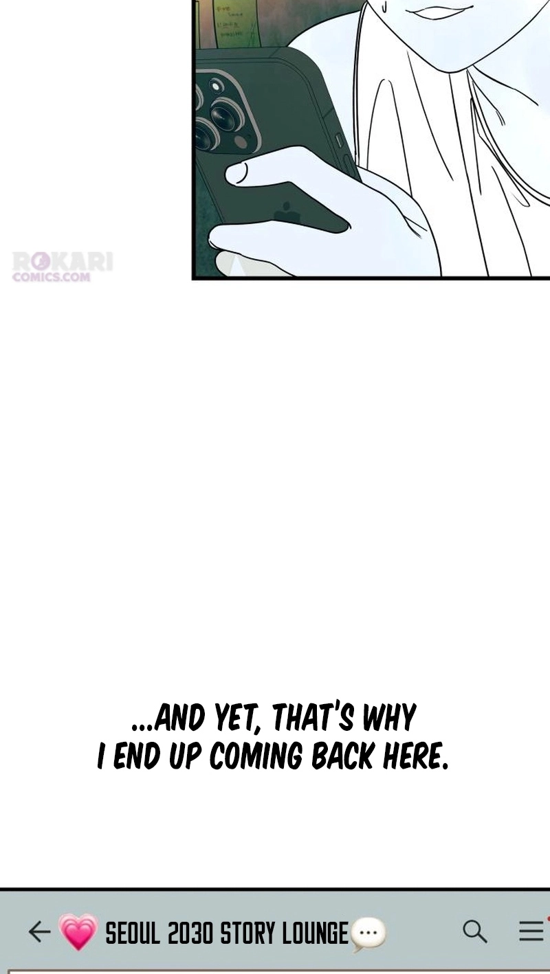 A Loser