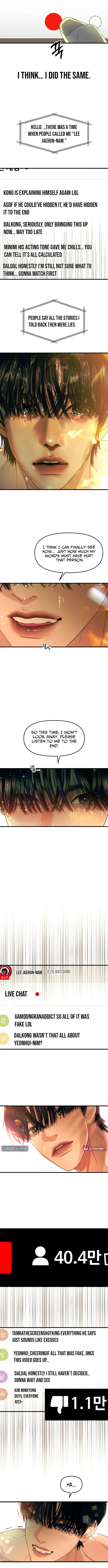 A Loser’s Love Chapter 1 page 2 - 