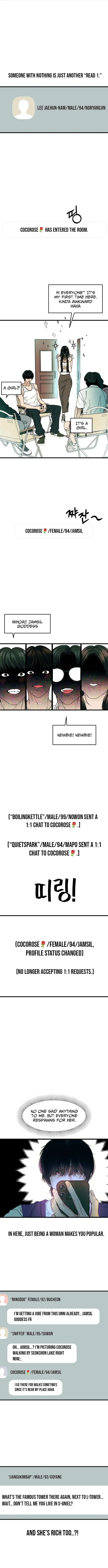 A Loser’s Love Chapter 1 page 16 - 