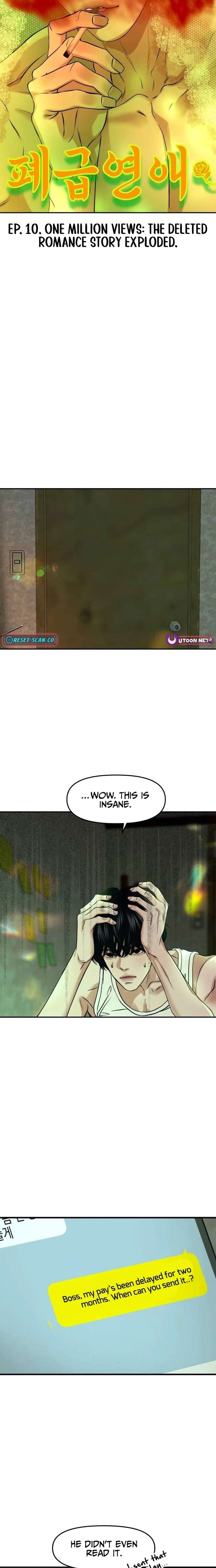 A Loser’s Love Chapter 10 page 7 - 