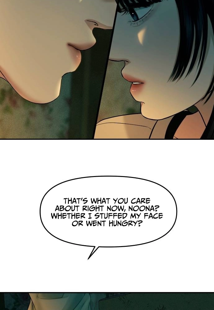 A Loser’s Love Chapter 12 page 23 - 
