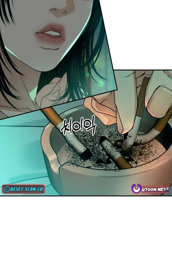 A Loser’s Love Chapter 12 page 5 - 
