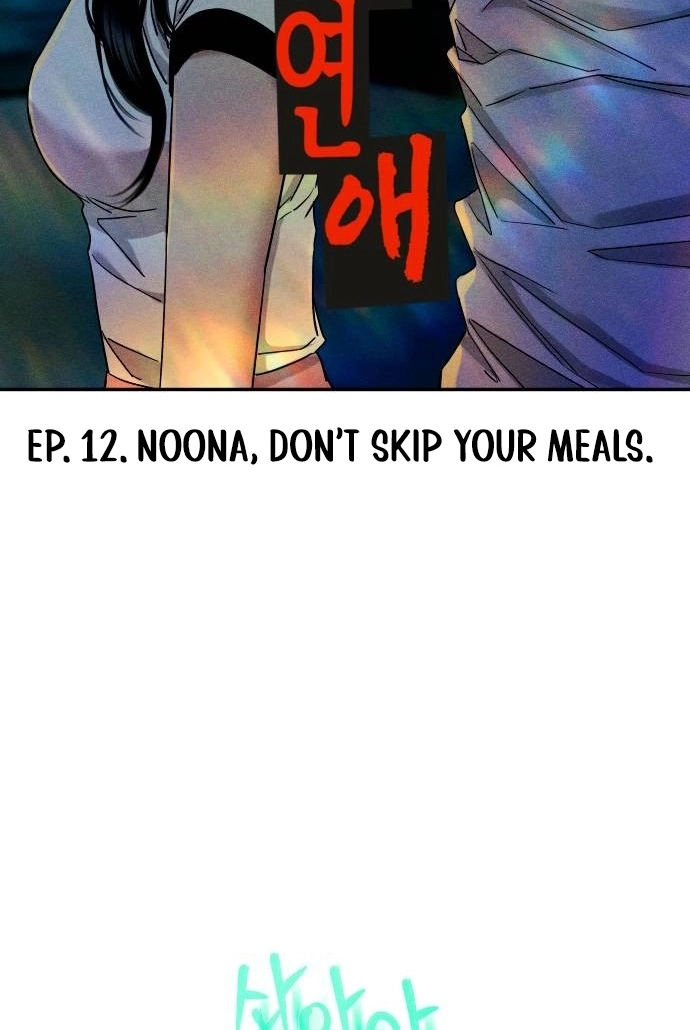 A Loser’s Love Chapter 12 page 41 - 