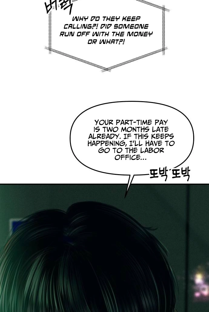 A Loser’s Love Chapter 12 page 43 - 