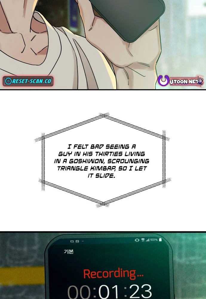 A Loser’s Love Chapter 12 page 57 - 