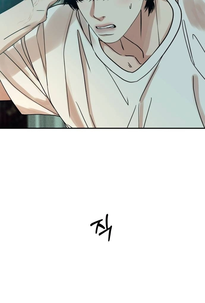 A Loser’s Love Chapter 12 page 61 - 