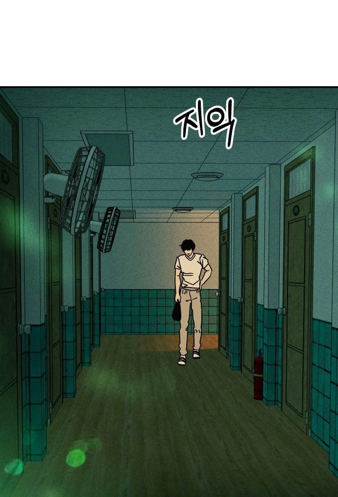 A Loser’s Love Chapter 12 page 62 - 