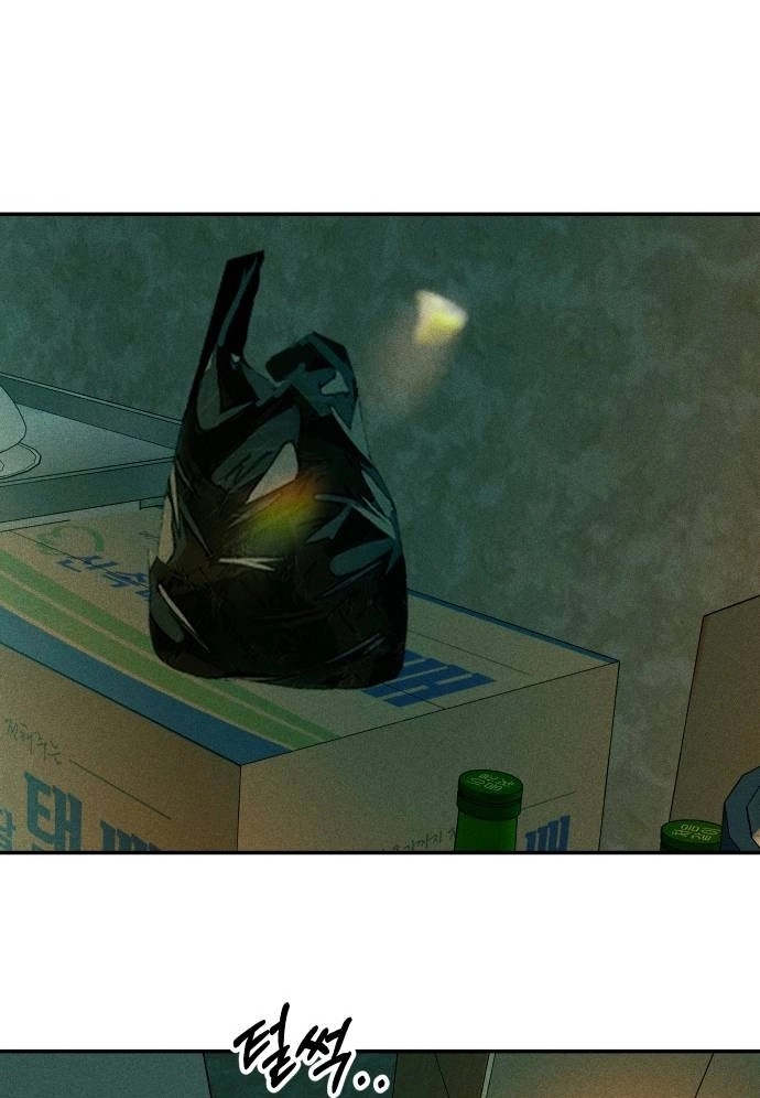 A Loser’s Love Chapter 12 page 75 - 