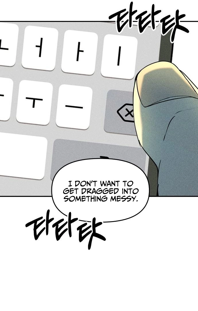 A Loser’s Love Chapter 12 page 87 - 