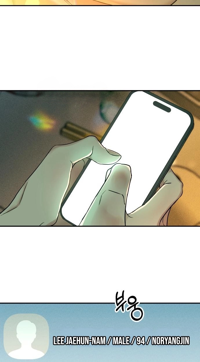 A Loser’s Love Chapter 13 page 3 - 