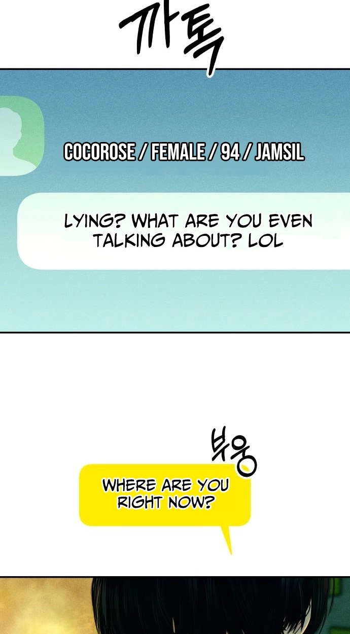 A Loser’s Love Chapter 13 page 6 - 