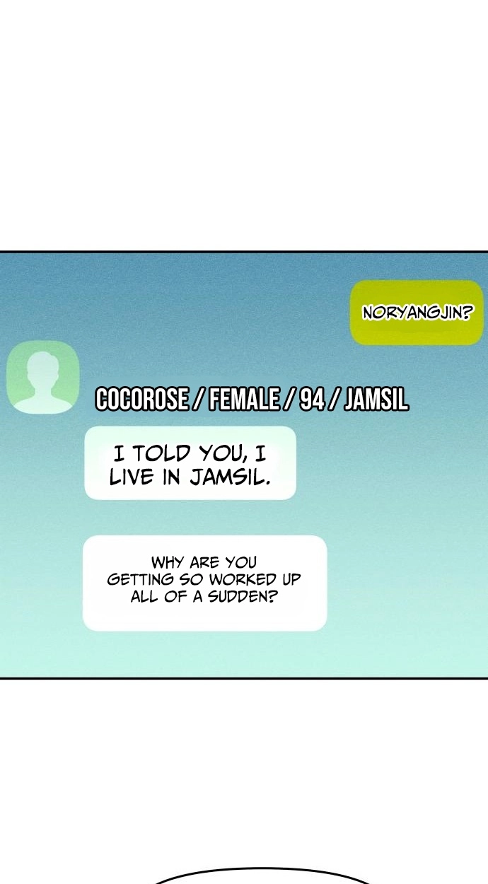A Loser’s Love Chapter 13 page 9 - 
