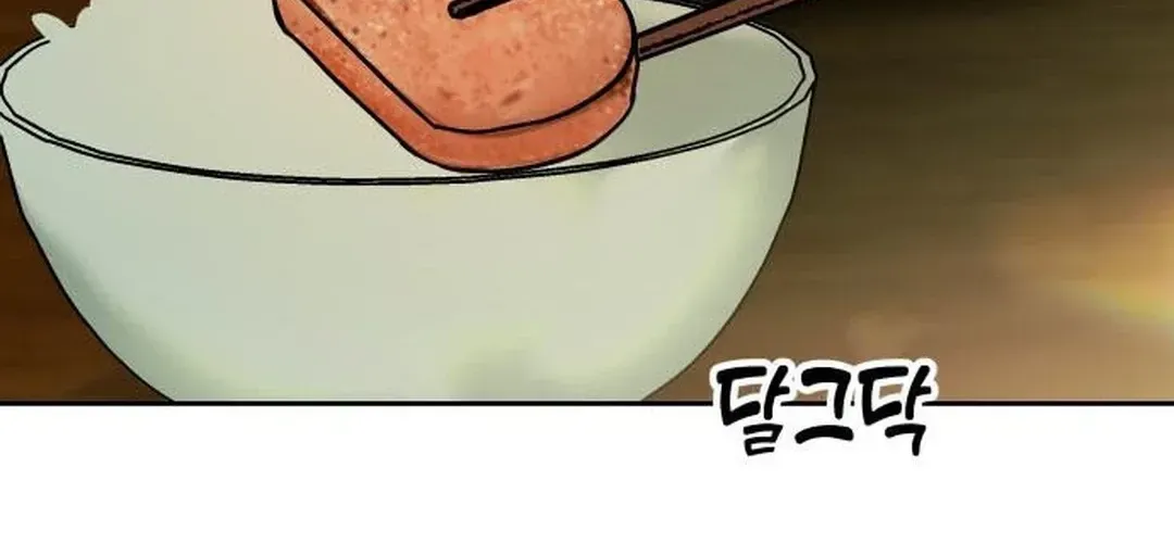 A Loser’s Love Chapter 14 page 138 - 