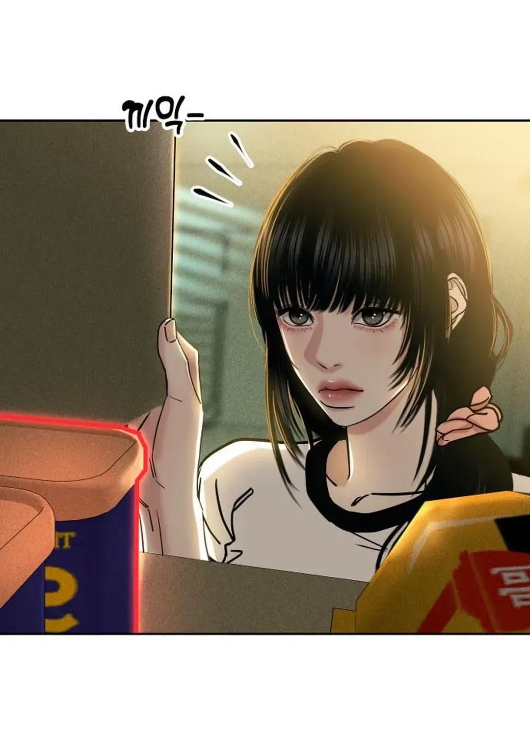 A Loser’s Love Chapter 14 page 83 - 
