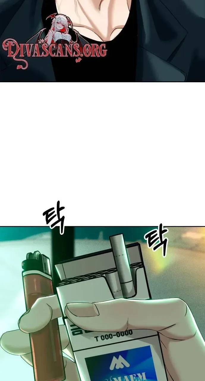 A Loser’s Love Chapter 15 page 13 - 