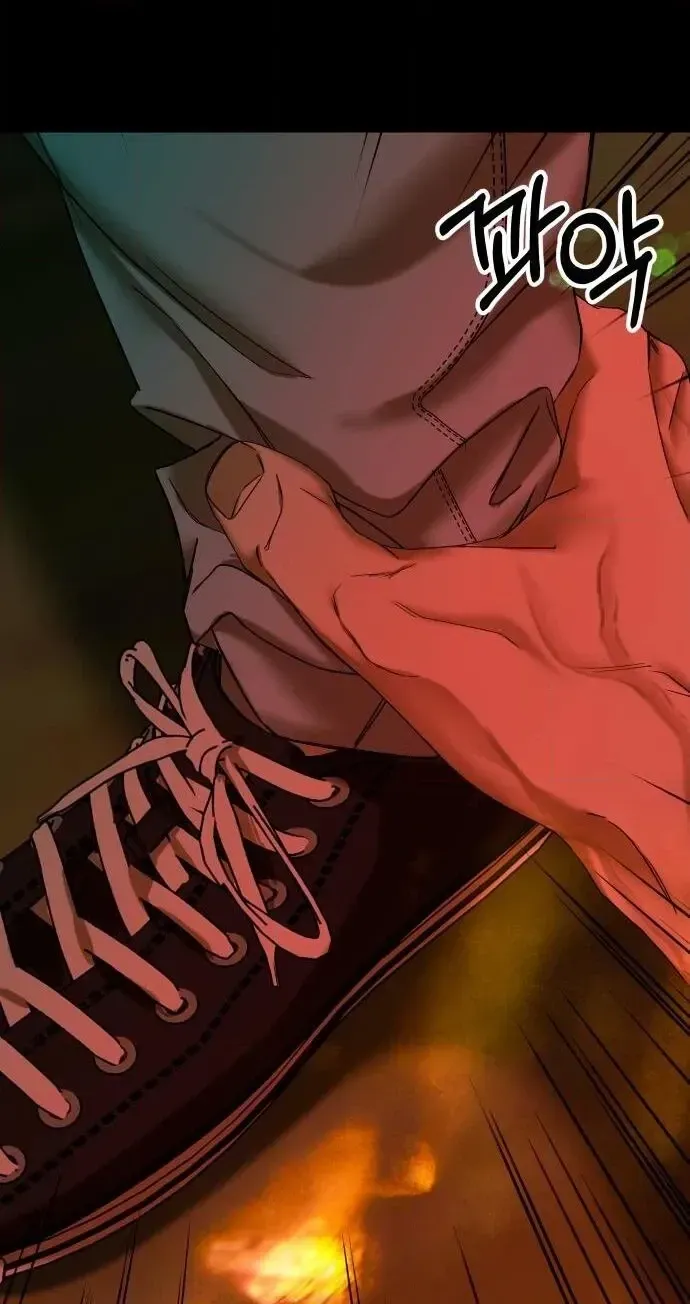 A Loser’s Love Chapter 15 page 30 - 
