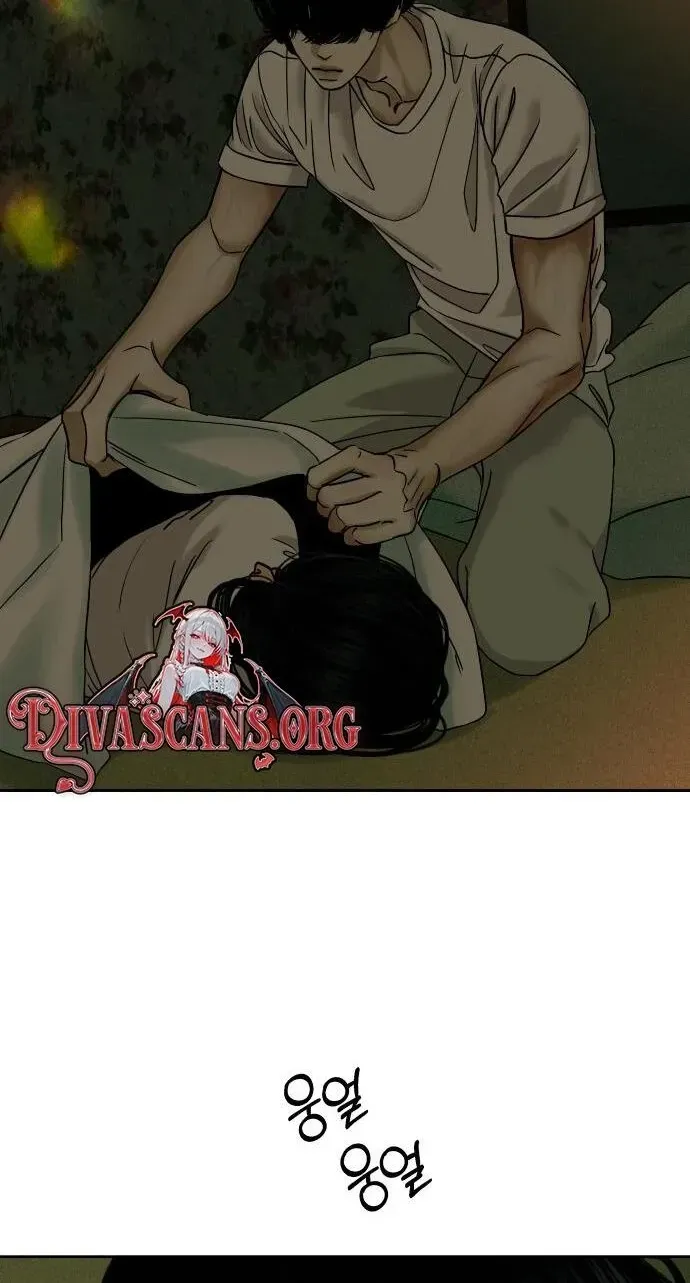 A Loser’s Love Chapter 15 page 62 - 