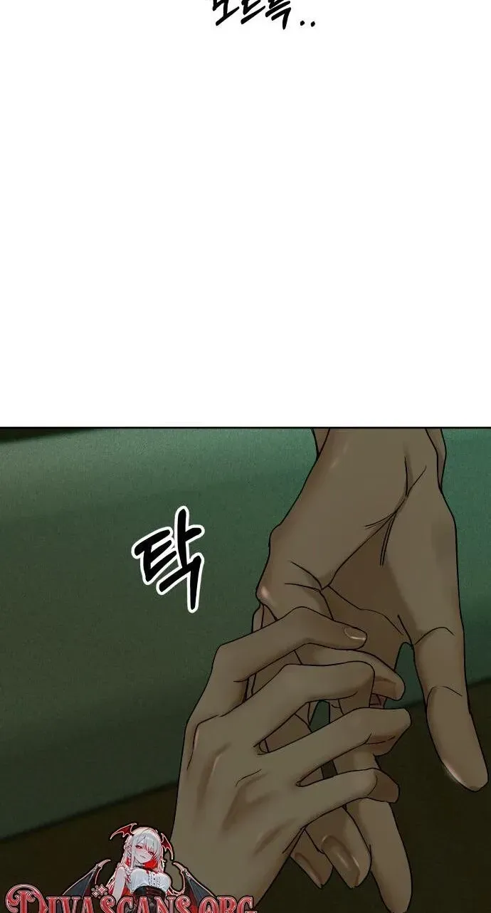 A Loser’s Love Chapter 15 page 66 - 