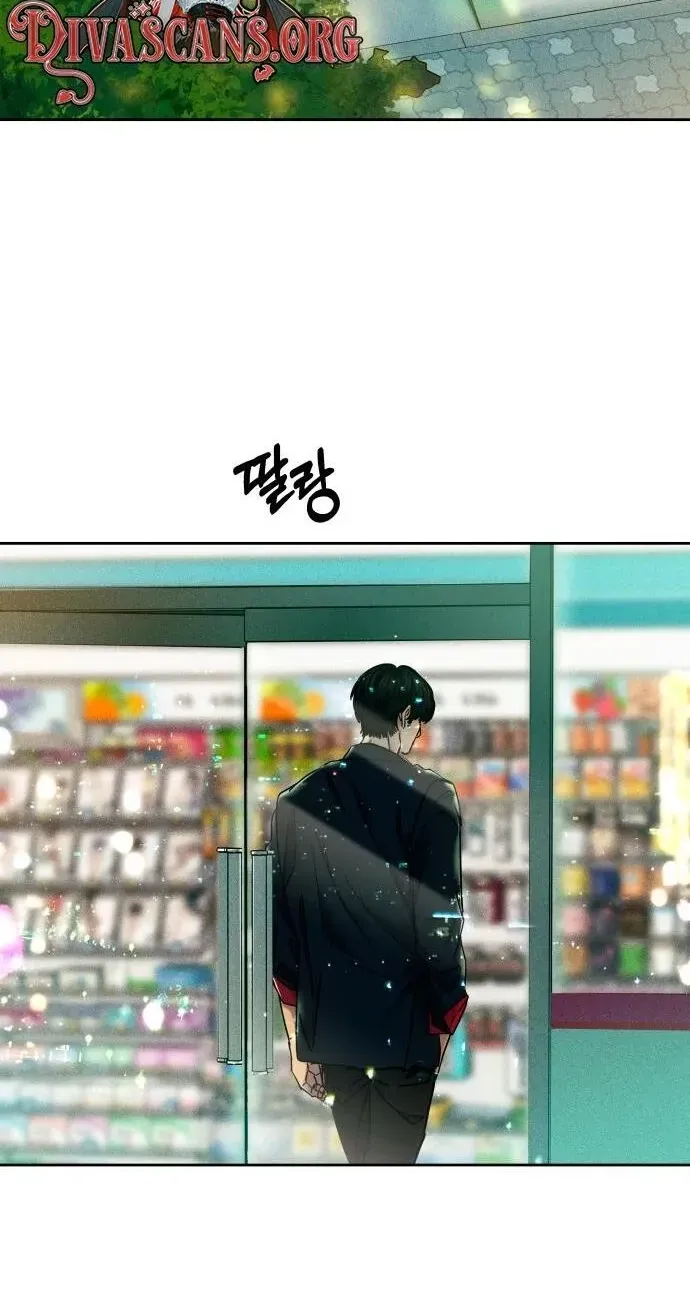 A Loser’s Love Chapter 15 page 8 - 