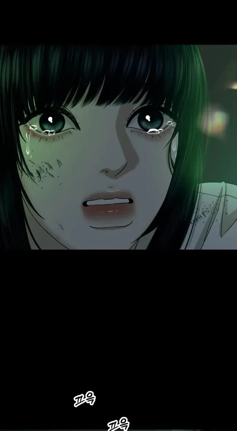 A Loser’s Love Chapter 16 page 12 - 