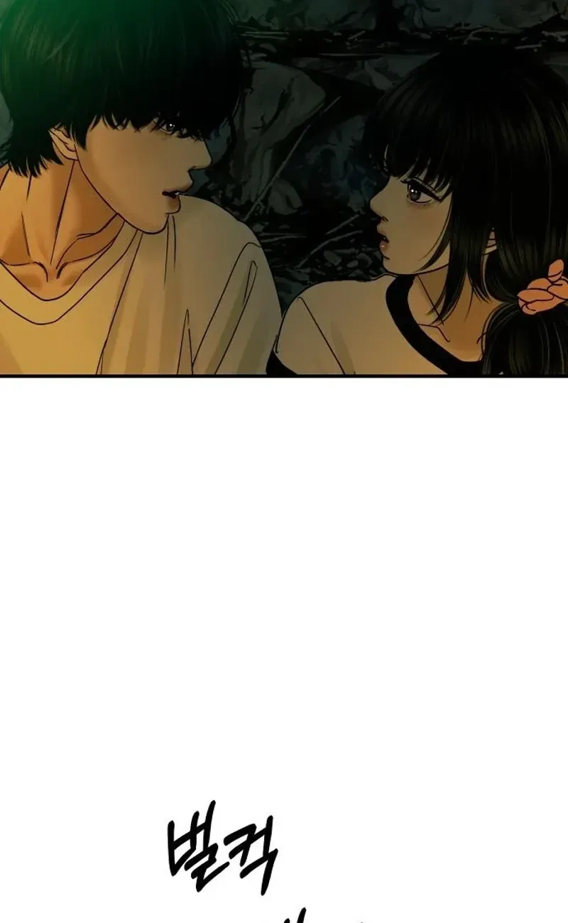 A Loser’s Love Chapter 19 page 112 - 