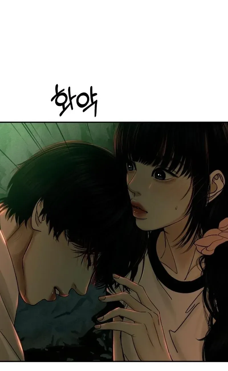 A Loser’s Love Chapter 19 page 114 - 